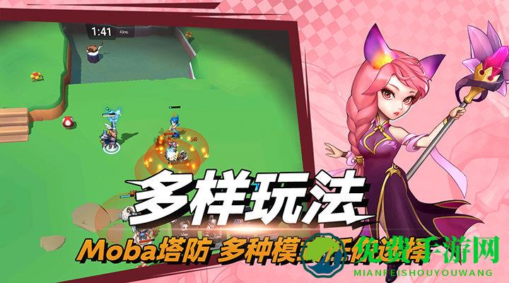 决战幻境最新版下载