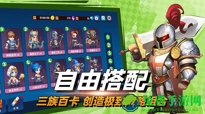 决战幻境游戏