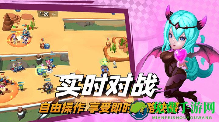 决战幻境游戏