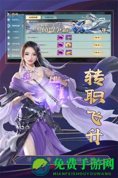 挂江湖游戏