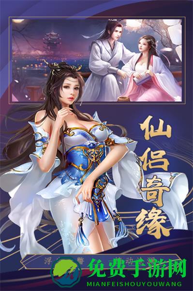 挂江湖游戏