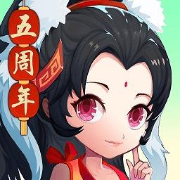 神仙道高清重制版官方版