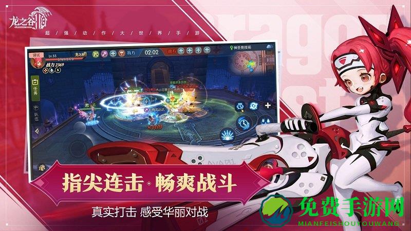 龙之谷2精灵王座手游