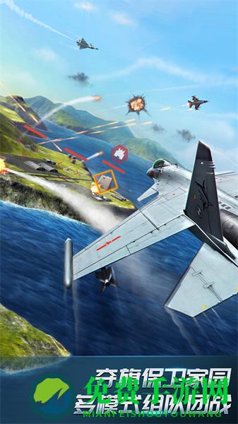九游现代空战3D