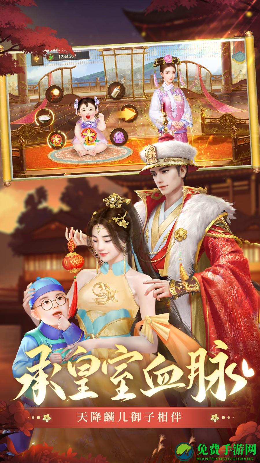 叫我万岁爷应用宝平台