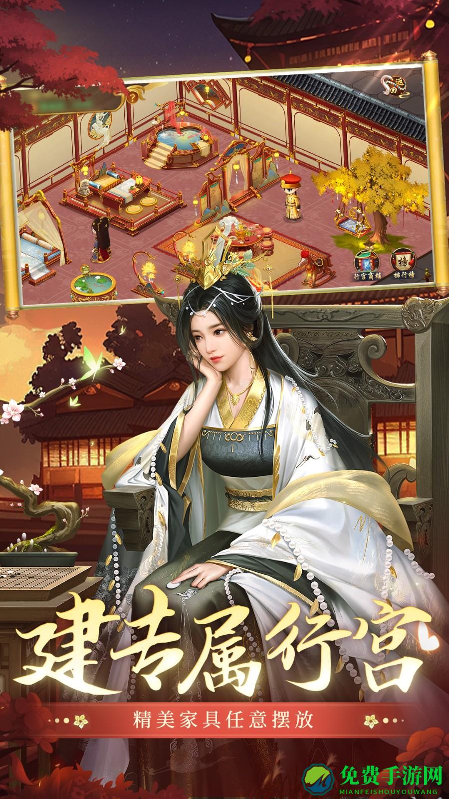 叫我万岁爷应用宝平台
