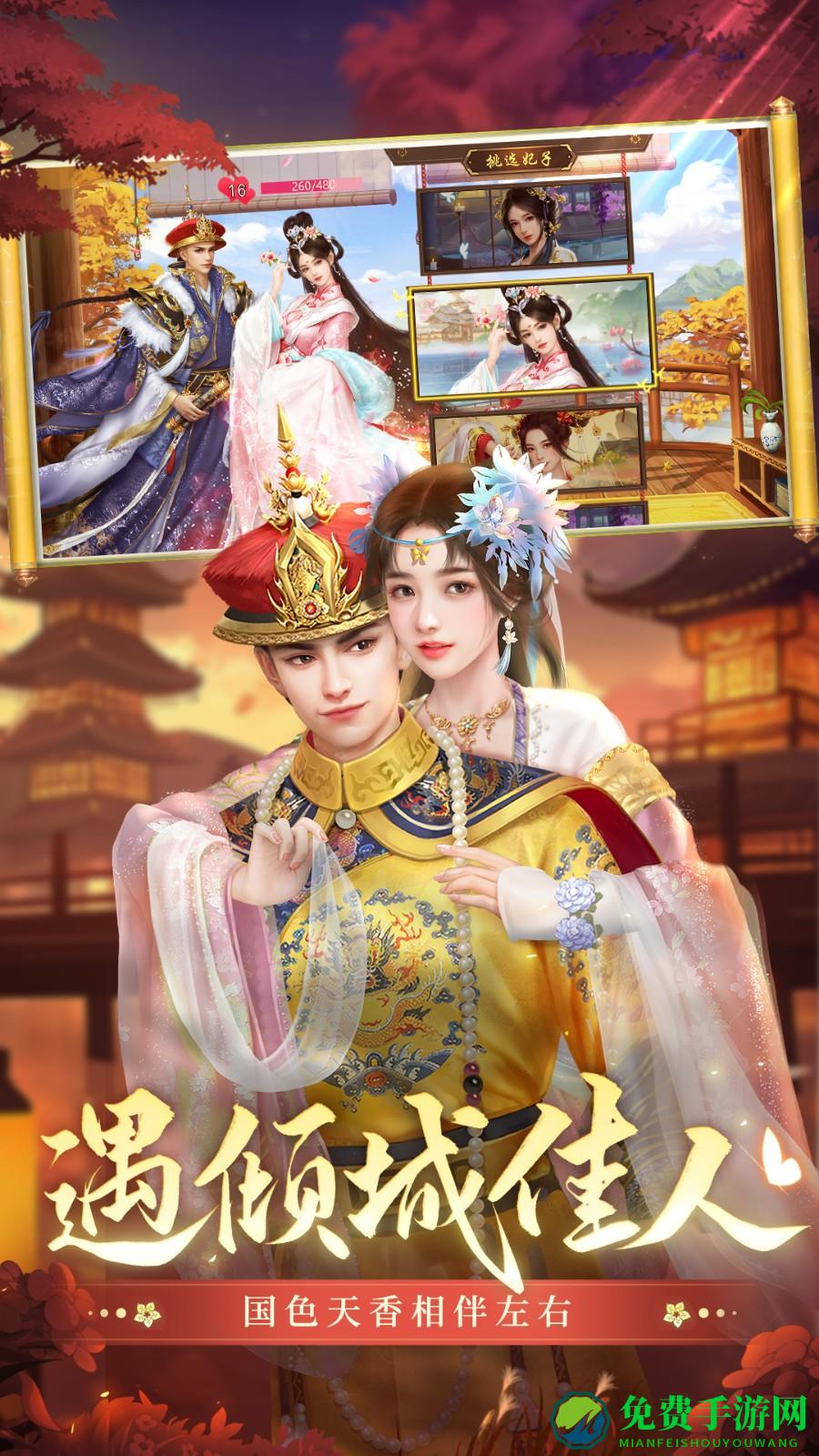 叫我万岁爷应用宝平台