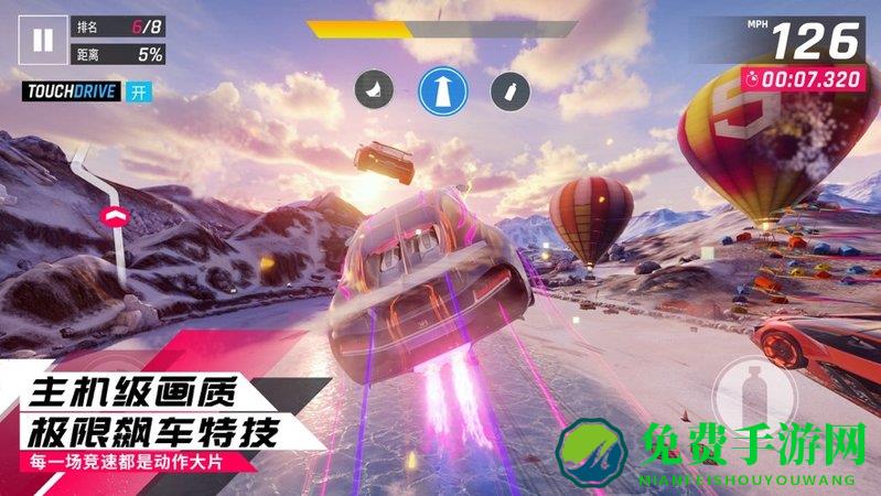 狂野飙车9竞速传奇国际服最新版