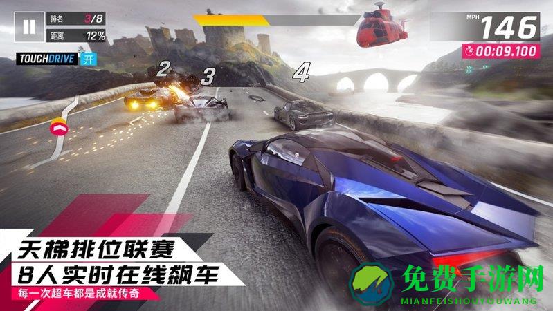 狂野飙车9竞速传奇国际服最新版