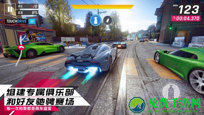 狂野飙车9竞速传奇国际服最新版