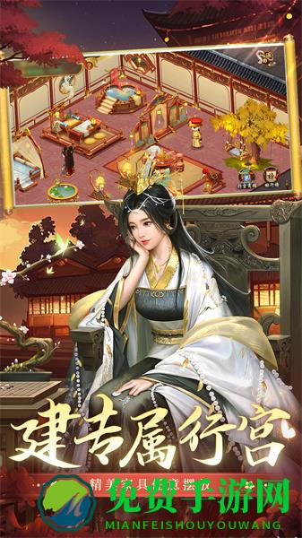 叫我万岁爷360手游