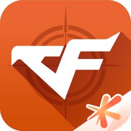 掌上穿越火线最新版本(又叫cf掌火)