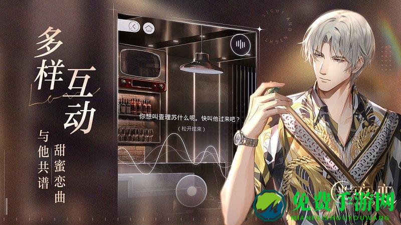 光与夜之恋华为渠道服