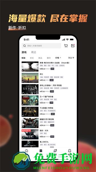 杉果游戏平台