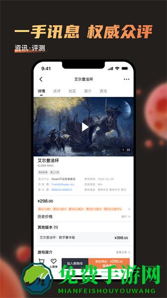 杉果游戏平台