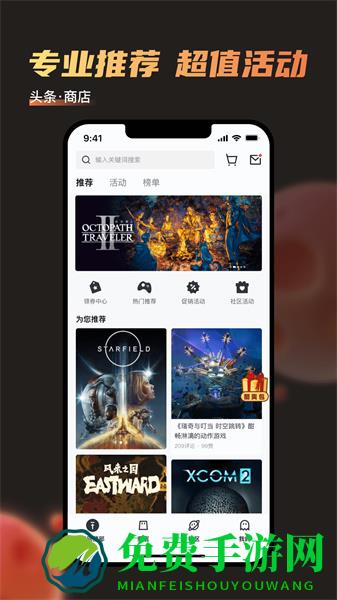 杉果游戏平台