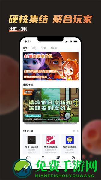 杉果游戏平台