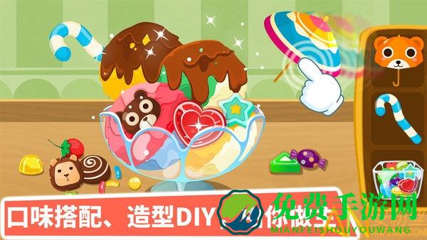 宝宝甜品店无限金币版
