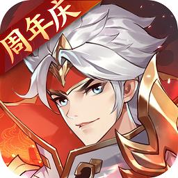 怒焰三国杀官方版