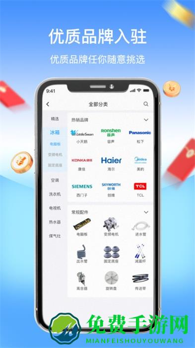 师傅驿站