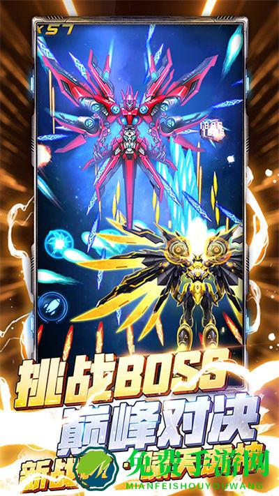 王牌机战华为版