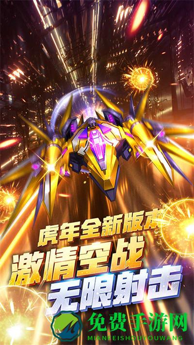 王牌机战华为版