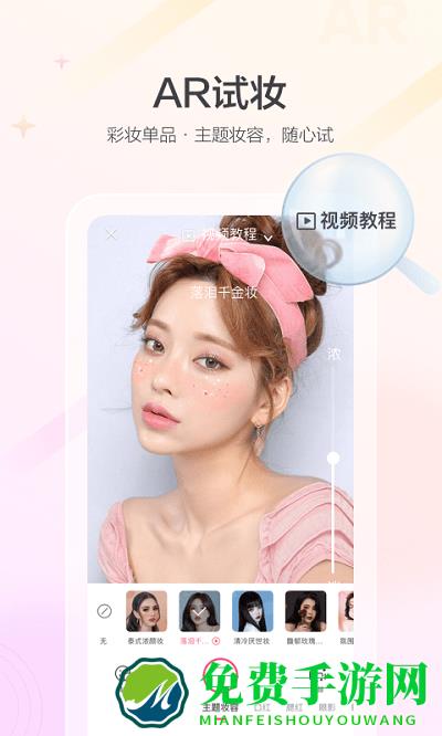 美的你app