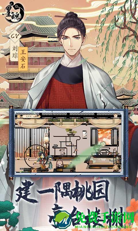 墨魂华为服