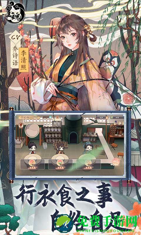 墨魂华为服