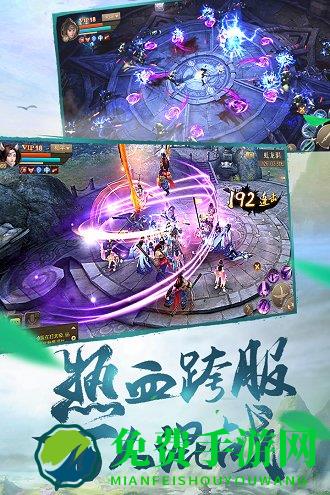 刀剑斗神传手游