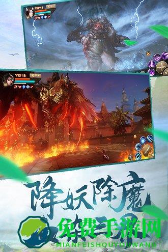 刀剑斗神传手游