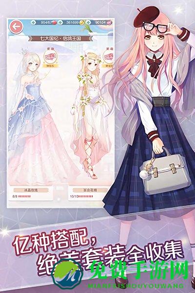 奇迹暖暖应用宝下载