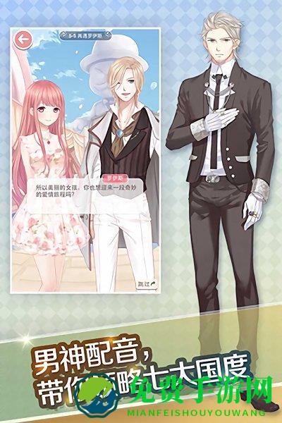 奇迹暖暖腾讯版