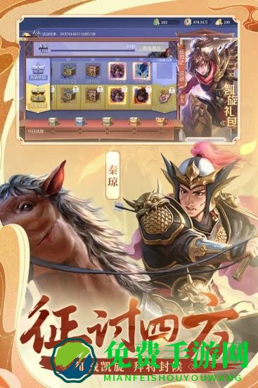 英雄杀官方正版