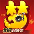 梦幻西游手游360版本