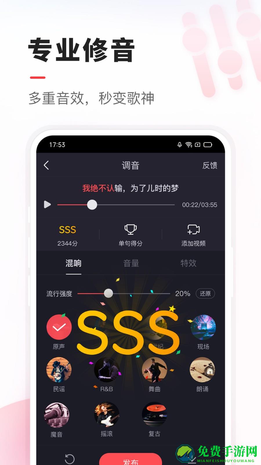 VV音乐最新版本