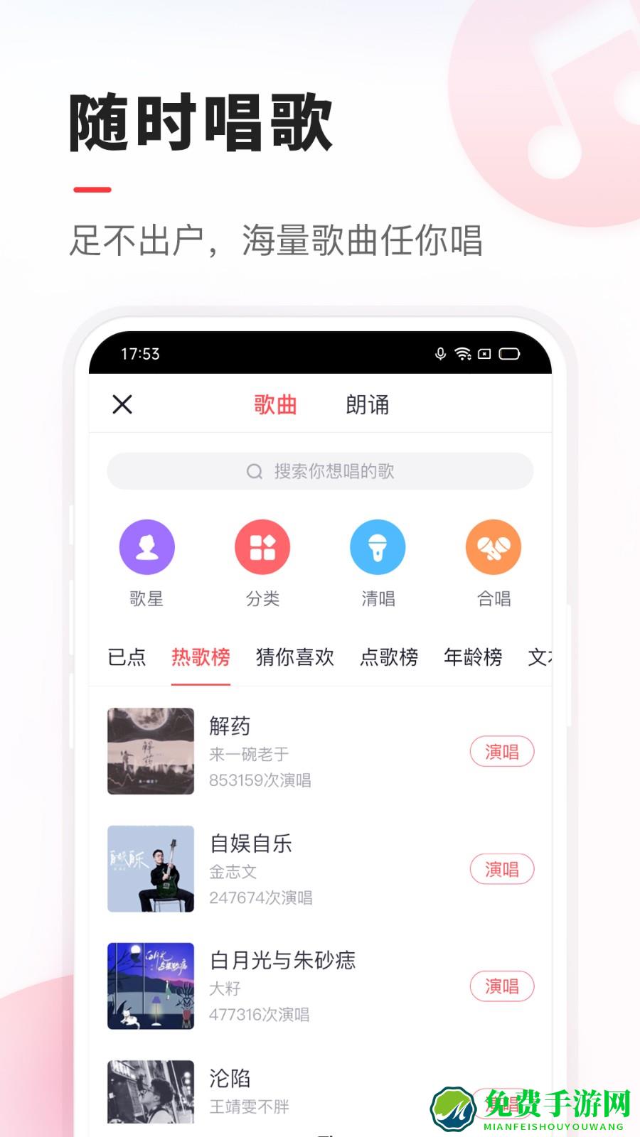 VV音乐最新版本