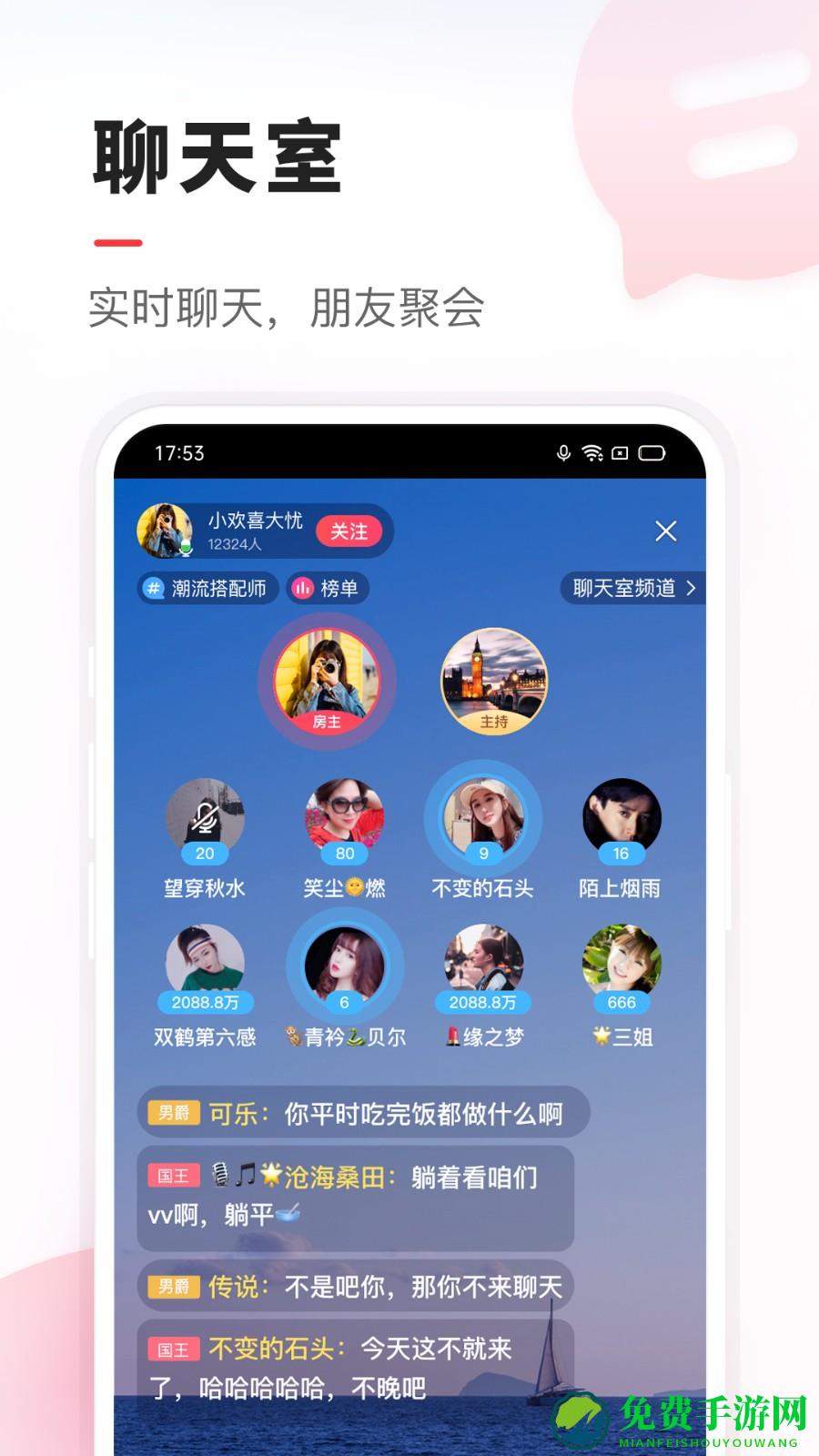 VV音乐最新版本