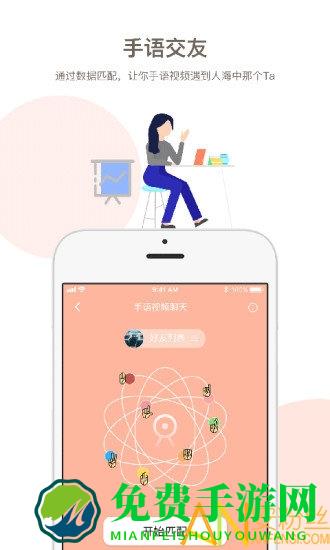 音书app
