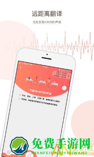 音书app