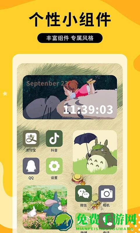 图图乐app