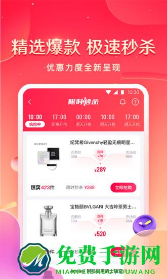 小象优品最新版app