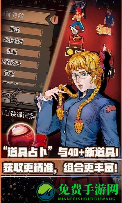战魂铭人tatap客户端下载
