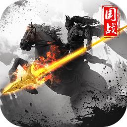 华为版三国战争手游