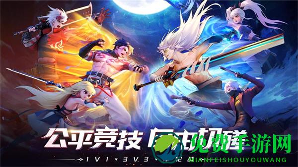 神陵武装华为