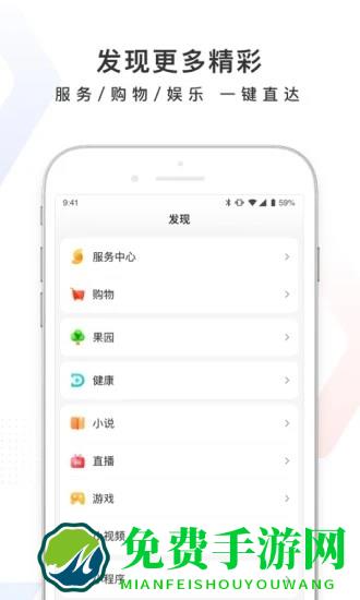 百度众测下载安装