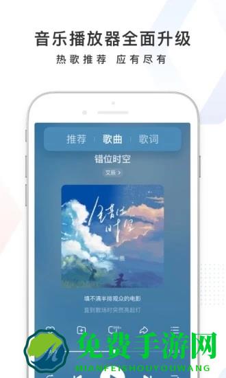 百度众测版app