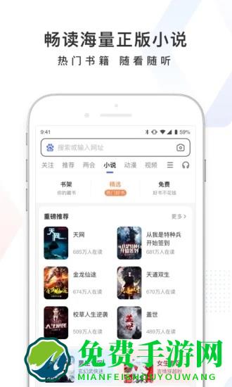 百度众测版app