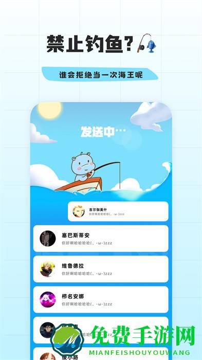 幸识交友软件