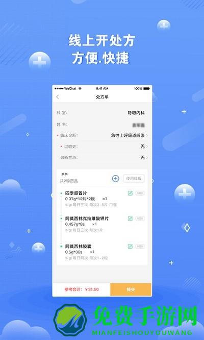 领医未来最新版下载